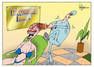 Прикрепленное изображение: 662.jpg